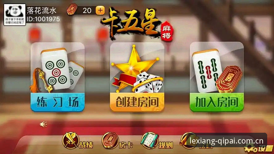 手机在线棋牌平台对比 手机在线棋牌平台对比:63棋牌平台全面解析,打造游戏新体验