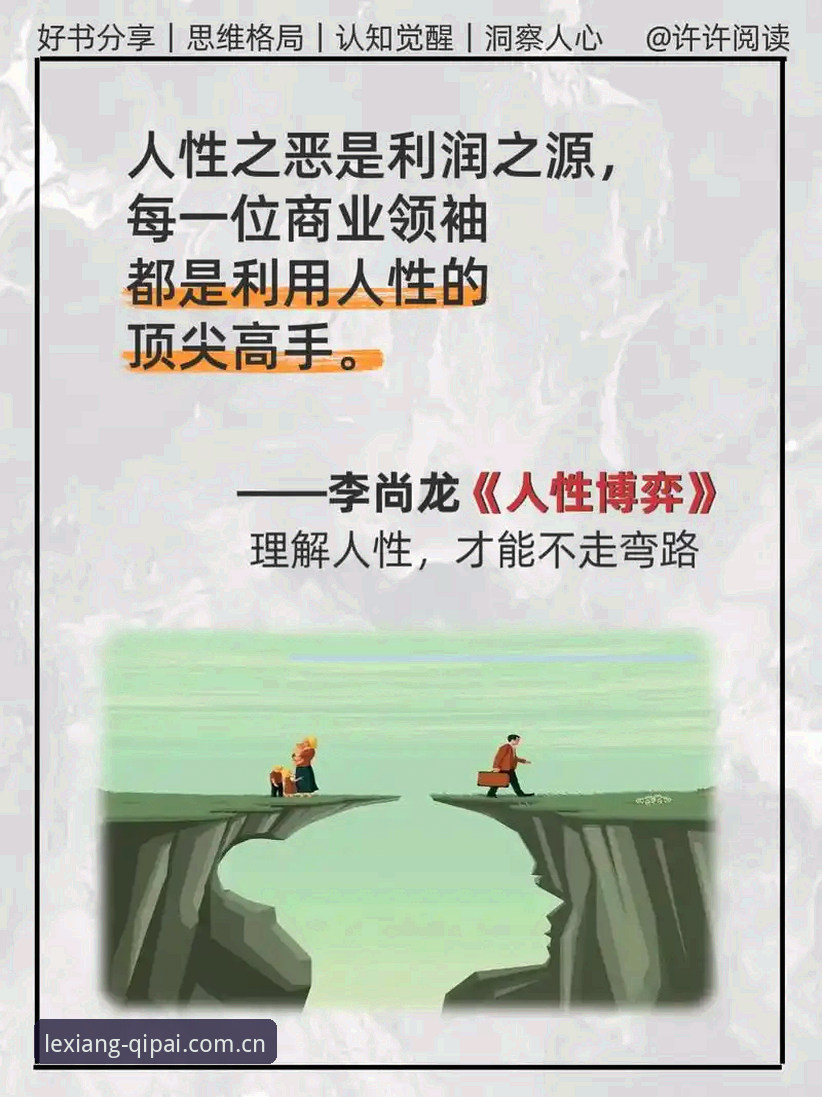 诺伊尔vs卡尔：德国队新老交替与63棋牌平台的公平博弈