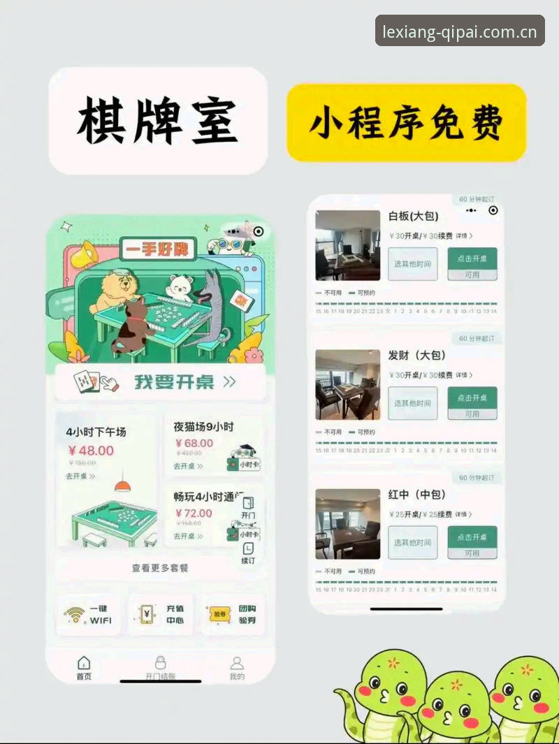 63棋牌平台：移动端棋牌游戏中心的深度解析与用户体验全视角