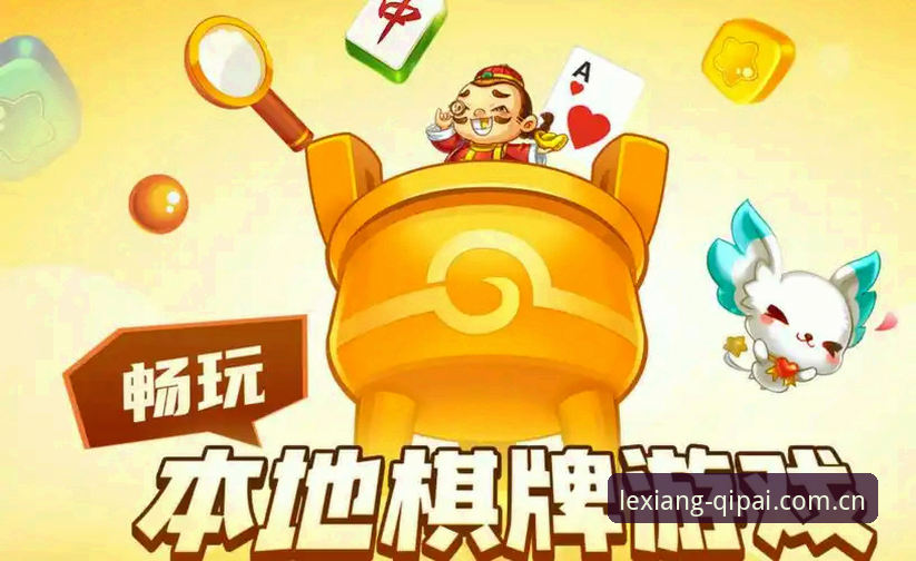 棋牌官网注册手机版 63棋牌平台深度解析:从注册到畅玩,全面体验手机棋牌的魅力