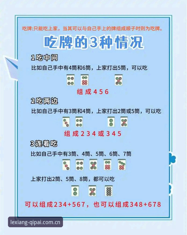 63棋牌平台经典魅力详解：从传统到指尖的竞技革新
